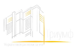 УК Триумф